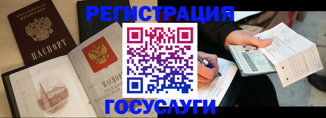 пропишу в квартире в Лабинске