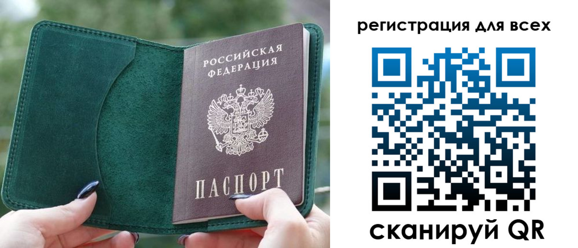 форма 3 в Лабинске